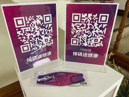 Scan the code, CML sends health